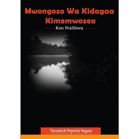 Mwongozo Wa Kidagaa Kimemwozea
